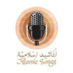 Logo of أناشيد إسلامية android Application 